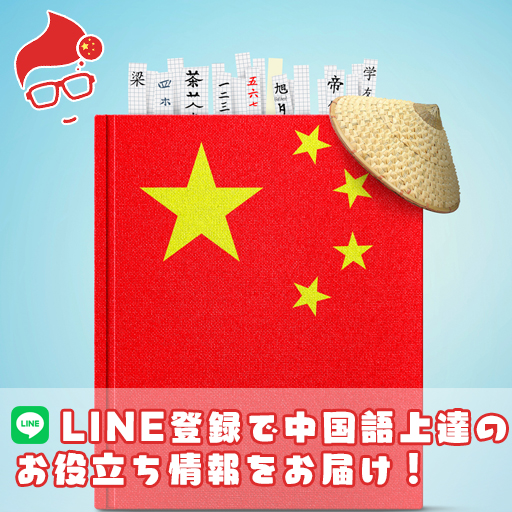 中国語で 誕生日おめでとう など お祝いしたい時に使えるフレーズと意味を知ろう 中国語マスタリー